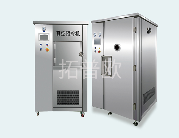真空預(yù)冷機(jī)，一種能讓生活更“新鮮”的技術(shù)